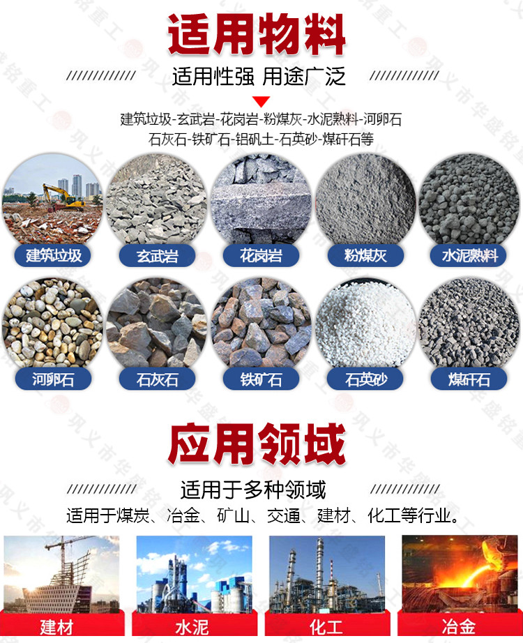 銑刨料齒輥粉碎機 銑刨料齒輥粉碎機