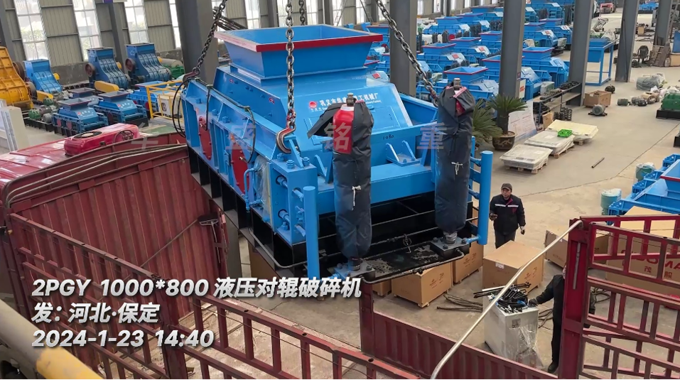 瓜米石液壓對輥破碎機(jī) 瓜米石液壓對輥破碎機(jī)