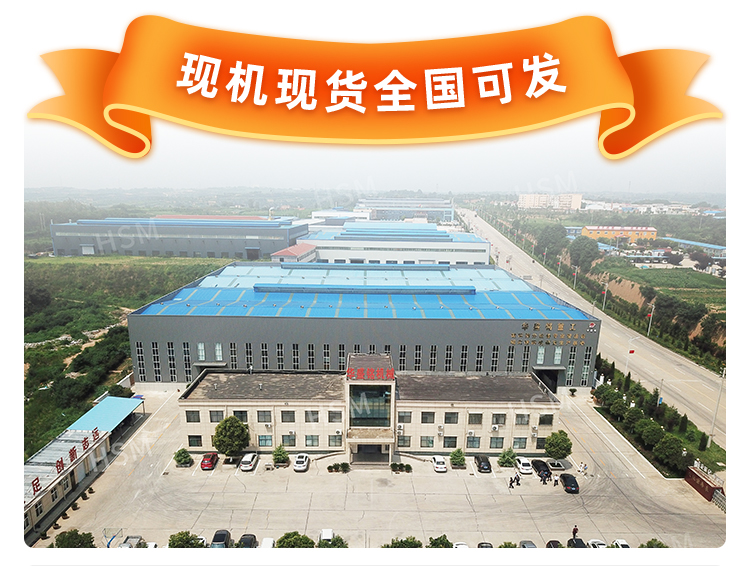 勇豐機械對輥制砂機_06 勇豐機械對輥制砂機_06