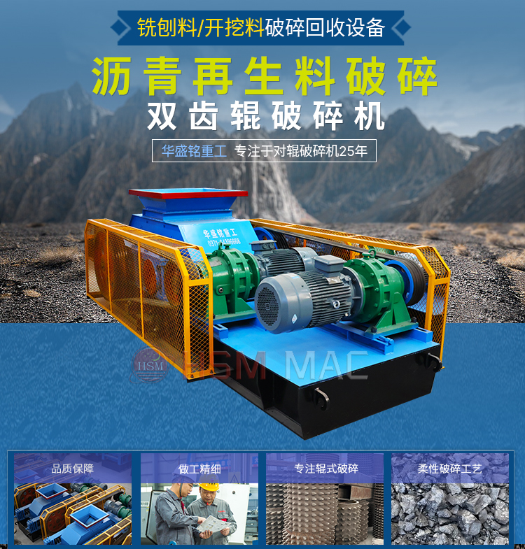 狼牙齒輥破碎機在磚廠和煤礦中的優勢表現有哪幾點？