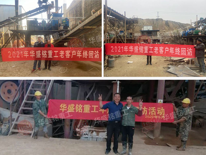 對輥破工作現場 對輥破工作現場