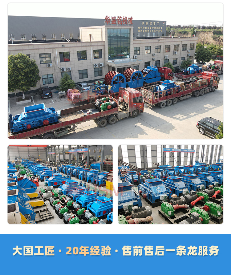 大型雙齒輥破碎機(jī)廠家 大型雙齒輥破碎機(jī)廠家