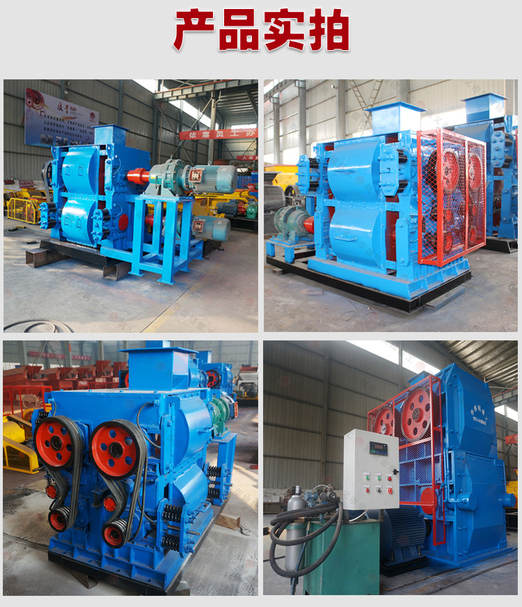 四輥式破碎機型號 四輥式破碎機型號