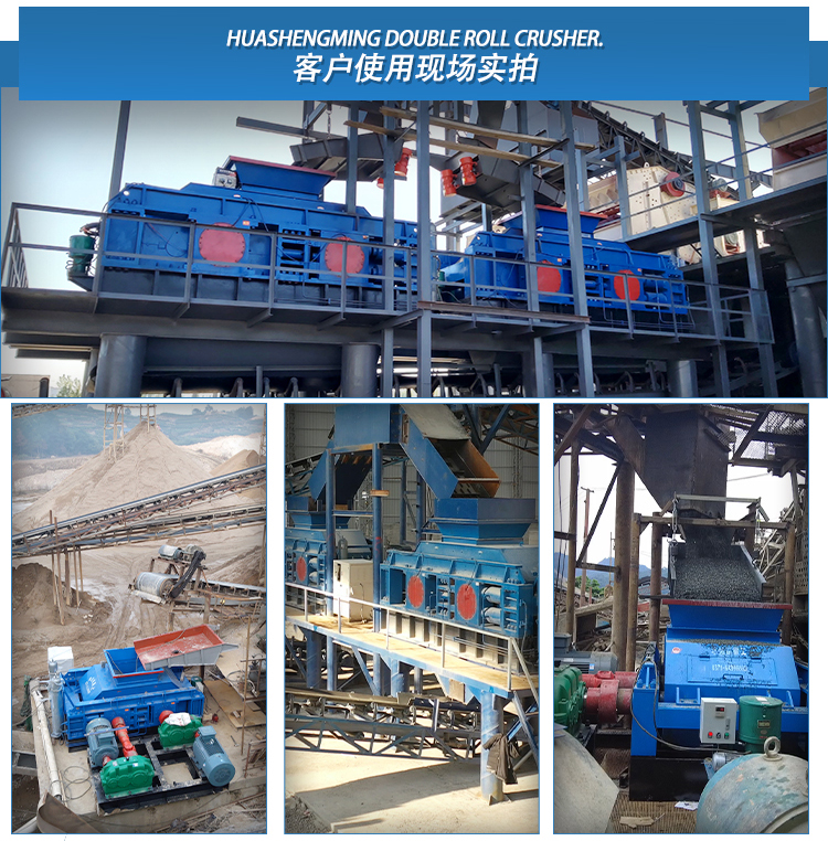 河卵石液壓對輥制砂機廠家 河卵石液壓對輥制砂機廠家