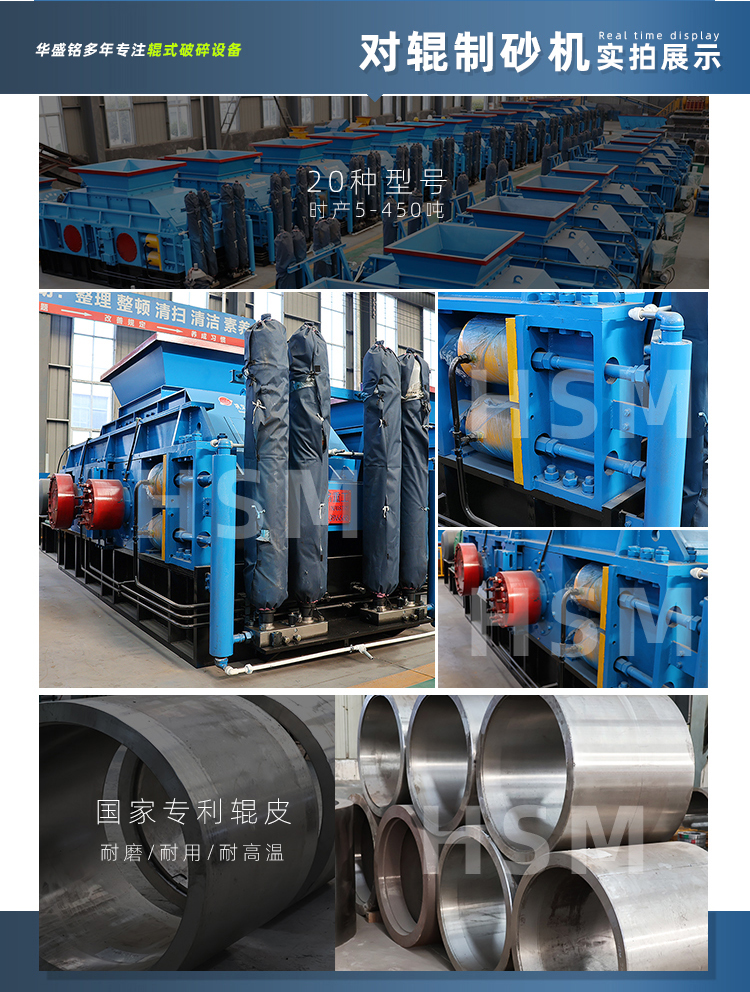 液壓對輥機型號 液壓對輥機型號