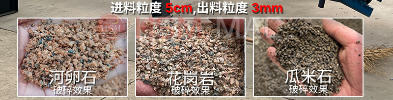 1210型液壓對輥制砂機 1210型液壓對輥制砂機